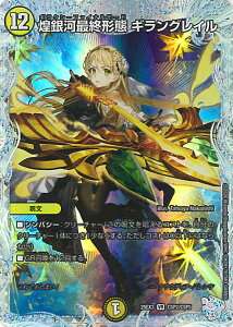 �f���G���E�}�X�^�[�Y ����͍ŏI�`�� �M�����O���C�� �yDM25-EX3 CSP2/CSP5 �x���[���A�z �א_�����f���G�i�}�C�g�p�b�N ����W �V���O���J�[�h