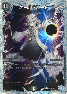 �f���G���E�}�X�^�[�Y �I�[���f���[�g �yDM25-EX3 CSP3/CSP5 �x���[���A�z �א_�����f���G�i�}�C�g�p�b�N ����W �V���O���J�[�h