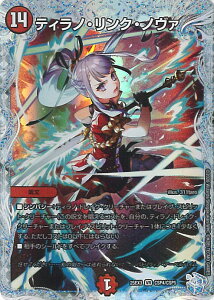 �f���G���E�}�X�^�[�Y �e�B���m�E�����N�E�m���@ �yDM25-EX3 CSP4/CSP5 �x���[���A�z �א_�����f���G�i�}�C�g�p�b�N ����W �V���O���J�[�h