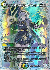 �f���G���E�}�X�^�[�Y �G���h���X�E�t���[�Y���E�J�[�j�o�� �yDM25-EX3 CSP5/CSP5 �x���[���A�z �א_�����f���G�i�}�C�g�p�b�N ����W �V���O���J�[�h