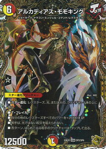 �f���G���E�}�X�^�[�Y �A���J�f�B�A�X�E�����L���O �yDM25-EX3 SP2/SP6 KGM�z �א_�����f���G�i�}�C�g�p�b�N ����W �V���O���J�[�h