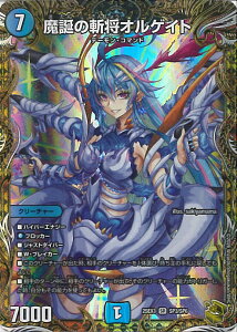 �f���G���E�}�X�^�[�Y ���a�̎a���I���Q�C�g �yDM25-EX3 SP3/SP6 �X�[�p�[���A�z �א_�����f���G�i�}�C�g�p�b�N ����W �V���O���J�[�h