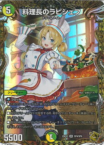 �f���G���E�}�X�^�[�Y �������̃��r�V�F�t �yDM25-EX3 SP4/SP6 �X�[�p�[���A�z �א_�����f���G�i�}�C�g�p�b�N ����W �V���O���J�[�h