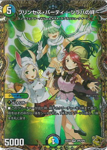 �f���G���E�}�X�^�[�Y �v�����Z�X�E�p�[�e�B �`�V���n���J�` �yDM25-EX3 SP6/SP6 �x���[���A�z �א_�����f���G�i�}�C�g�p�b�N ����W �V���O���J�[�h