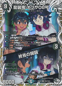 �f���G���E�}�X�^�[�Y �����S �I�u�U08��/�I���̊J� �yDM25-EX3 TD2/TD23 �X�[�p�[���A�z �א_�����f���G�i�}�C�g�p�b�N ����W �V���O���J�[�h