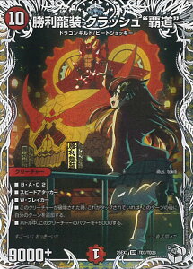 �f���G���E�}�X�^�[�Y �������� �N���b�V���g�e���h �yDM25-EX3 TD3/TD23 �X�[�p�[���A�z �א_�����f���G�i�}�C�g�p�b�N ����W �V���O���J�[�h