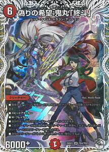 �f���G���E�}�X�^�[�Y �U��̊�] �S�ہu�I�l�v �yDM25-EX3 TD4/TD23 �X�[�p�[���A�z �א_�����f���G�i�}�C�g�p�b�N ����W �V���O���J�[�h