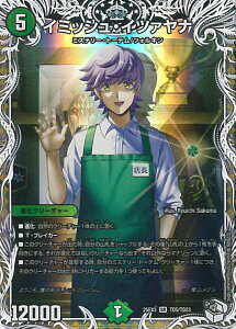 �f���G���E�}�X�^�[�Y �C�~�b�V���E�C�c�@���i �yDM25-EX3 TD5/TD23 �X�[�p�[���A�z �א_�����f���G�i�}�C�g�p�b�N ����W �V���O���J�[�h