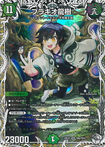 �f���G���E�}�X�^�[�Y �u���L�I���� �yDM25-EX3 TD6/TD23 �X�[�p�[���A�z �א_�����f���G�i�}�C�g�p�b�N ����W �V���O���J�[�h