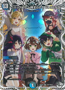 �f���G���E�}�X�^�[�Y ��n�b�N��� �ꎞ���炵�� ���イ�ƂȂ� �yDM25-EX3 TD7/TD23 �X�[�p�[���A�z �א_�����f���G�i�}�C�g�p�b�N ����W �V���O���J�[�h