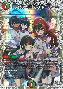 �f���G���E�}�X�^�[�Y �h���O�V���[�g�E�`���[�W���[ �yDM25-EX3 TD8/TD23 �X�[�p�[���A�z �א_�����f���G�i�}�C�g�p�b�N ����W �V���O���J�[�h