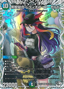 �f���G���E�}�X�^�[�Y ���q�D�� ���f�B�I�u�E���[�[���h �yDM25-EX3 TD9/TD23 �X�[�p�[���A�z �א_�����f���G�i�}�C�g�p�b�N ����W �V���O���J�[�h