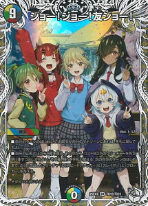 �f���G���E�}�X�^�[�Y �W���[�I�W���[�I�F�W���[�I �yDM25-EX3 TD10/TD23 �X�[�p�[���A�z �א_�����f���G�i�}�C�g�p�b�N ����W �V���O���J�[�h