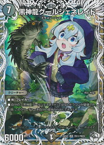 �f���G���E�}�X�^�[�Y ���_���O�[���W�F�l���C�h �yDM25-EX3 TD11/TD23 �x���[���A�z �א_�����f���G�i�}�C�g�p�b�N ����W �V���O���J�[�h