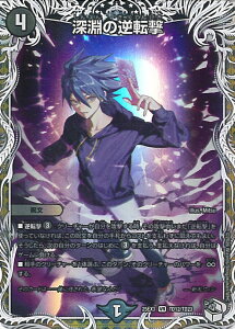 �f���G���E�}�X�^�[�Y �[���̋t�]�� �yDM25-EX3 TD12/TD23 �x���[���A�z �א_�����f���G�i�}�C�g�p�b�N ����W �V���O���J�[�h