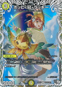 �f���G���E�}�X�^�[�Y �|�b�s�E���E���b�L�[ �yDM25-EX3 TD18/TD23 ���A�z �א_�����f���G�i�}�C�g�p�b�N ����W �V���O���J�[�h