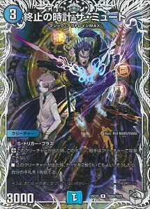 �f���G���E�}�X�^�[�Y �I�~�̎��v �U�E�~���[�g �yDM25-EX3 TD20/TD23 ���A�z �א_�����f���G�i�}�C�g�p�b�N ����W �V���O���J�[�h