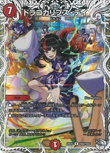 �f���G���E�}�X�^�[�Y �h���S�J���v�X�E�f�C �yDM25-EX3 TD22/TD23 ���A�z �א_�����f���G�i�}�C�g�p�b�N ����W �V���O���J�[�h