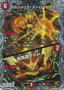 �f���G���E�}�X�^�[�Y �{���V���b�N�E�X�[�p�[�q�[���[/���p�Y�^�C�� �yDM25-EX3 TF6/TF40 ���A�z �א_�����f���G�i�}�C�g�p�b�N ����W �V���O���J�[�h