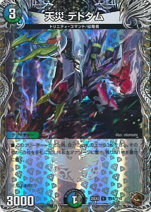 �f���G���E�}�X�^�[�Y �V�� �f�h�_�� �yDM25-EX3 TF18/TF40 ���A�z �א_�����f���G�i�}�C�g�p�b�N ����W �V���O���J�[�h