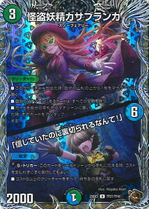 �f���G���E�}�X�^�[�Y �����d���J�T�u�����J/�u�M���Ă����̂ɗ��؂���Ȃ�āI�v �yDM25-EX3 TF27/TF40 �A���R�����z �א_�����f���G�i�}�C�g�p�b�N ����W �V���O���J�[�h