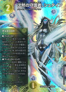 �f���G���E�}�X�^�[�Y ���ق̎��ҁA�V���^�C�� �yDM25-EX4 SPR1/SPR20 SPR�z �G�s�\�[�h4 �p���h���E�E�H�[�Y �V���O���J�[�h