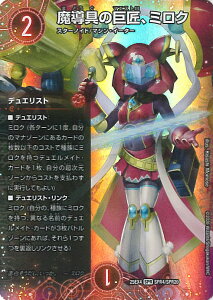 �f���G���E�}�X�^�[�Y ������̋����A�~���N �yDM25-EX4 SPR4/SPR20 SPR�z �G�s�\�[�h4 �p���h���E�E�H�[�Y �V���O���J�[�h