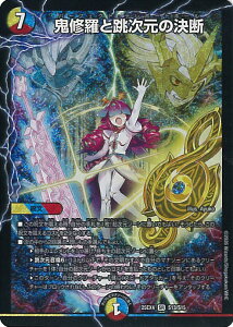 �f���G���E�}�X�^�[�Y �S�C���ƒ������̌��f �yDM25-EX4 S13/S15 �X�[�p�[���A�z �G�s�\�[�h4 �p���h���E�E�H�[�Y �V���O���J�[�h