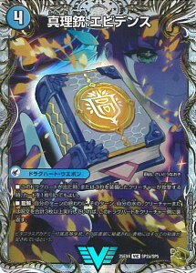 �f���G���E�}�X�^�[�Y �^���e �G�r�f���X/���f�� Q.E.D �yDM25-EX4 SP2a/SP5 �r�N�g���[���A�z �G�s�\�[�h4 �p���h���E�E�H�[�Y �V���O���J�[�h