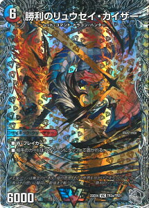 �f���G���E�}�X�^�[�Y �����̃����E�Z�C�E�J�C�U�[ �yDM25-EX4 TR2a/TR21 �r�N�g���[���A�z �G�s�\�[�h4 �p���h���E�E�H�[�Y �V���O���J�[�h