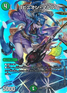 �f���G���E�}�X�^�[�Y ���r�j�I���E�}���� �yDM26-SD1A 1��/16 �X�[�p�[���A�z �h�L�h�L�悢�f�b�L 25�̉��� �V���O���J�[�h