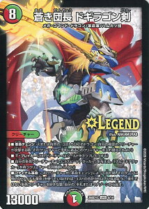 �f���G���E�}�X�^�[�Y �����c�� �h�M���S���� �yDM26-SD1C 4/14 LEGEND�z �h�L�h�L�悢�f�b�L 25�̉��� �V���O���J�[�h