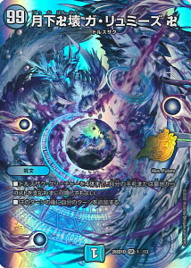 �f���G���E�}�X�^�[�Y ������ �K�E�����~�[�Y �� �yDM26-SD1D 1��/13 �X�[�p�[���A�z �h�L�h�L�悢�f�b�L 25�̉��� �V���O���J�[�h