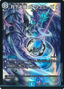 �f���G���E�}�X�^�[�Y ������ �K�E�����~�[�Y �� �yDM26-SD1E 2F/14 �X�[�p�[���A�z �h�L�h�L�悢�f�b�L 25�̉��� �V���O���J�[�h