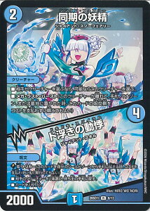 �f���G���E�}�X�^�[�Y �����̗d��/�h�����̓��� �yDM26-SD1I 8/13 ���A�z �h�L�h�L�悢�f�b�L 25�̉��� �V���O���J�[�h