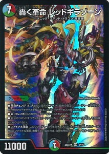 �f���G���E�}�X�^�[�Y �����v�� ���b�h�M���]�[�� �yDM26-SD1K 2F/10 �X�[�p�[���A�z �h�L�h�L�悢�f�b�L 25�̉��� �V���O���J�[�h