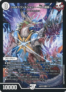 �f���G���E�}�X�^�[�Y �W���M���S��&�W���j�[ �`J�̗��H�` �yDM26-SD1N 1/12 �X�[�p�[���A�z �h�L�h�L�悢�f�b�L 25�̉��� �V���O���J�[�h
