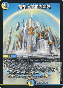 �f���G���E�}�X�^�[�Y ���z�ƕ��a�̌��f �yDM26-SD1O 4/11 �X�[�p�[���A�z �h�L�h�L�悢�f�b�L 25�̉��� �V���O���J�[�h