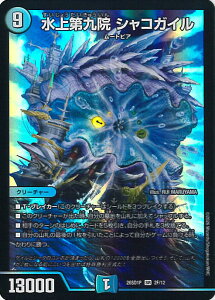 �f���G���E�}�X�^�[�Y ������@ �V���R�K�C�� �yDM26-SD1P 2F/12 �X�[�p�[���A�z �h�L�h�L�悢�f�b�L 25�̉��� �V���O���J�[�h