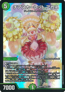 �f���G���E�}�X�^�[�Y �`�A�X�J�[���b�g �A�J�l �yDM26-SD1Q 2F/14 �X�[�p�[���A�z �h�L�h�L�悢�f�b�L 25�̉��� �V���O���J�[�h