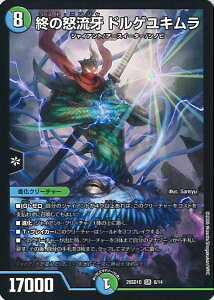 �f���G���E�}�X�^�[�Y �I�̓{���� �h���Q���L���� �yDM26-SD1Q 6/14 �X�[�p�[���A�z �h�L�h�L�悢�f�b�L 25�̉��� �V���O���J�[�h