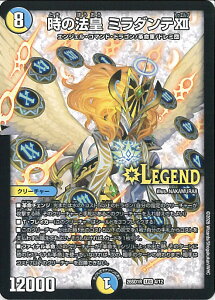 �f���G���E�}�X�^�[�Y ���̖@�c �~���_���eXII �yDM26-SD1R 4/12 LEGEND�z �h�L�h�L�悢�f�b�L 25�̉��� �V���O���J�[�h