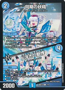 �f���G���E�}�X�^�[�Y �����̗d��/�h�����̓��� �yDM26-SD1U 7/12 ���A�z �h�L�h�L�悢�f�b�L 25�̉��� �V���O���J�[�h