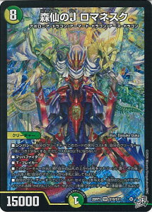 �f���G���E�}�X�^�[�Y �X���J ���}�l�X�N �yDM26-RP1 S10/S11 �X�[�p�[���A�z �t�]�_VS�؎D�� �V���O���J�[�h