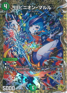 �f���G���E�}�X�^�[�Y ���r�j�I���E�}���� �yDM26-RP1 SP3/SP5 �X�[�p�[���A�z �t�]�_VS�؎D�� �V���O���J�[�h