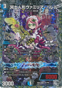 �f���G���E�}�X�^�[�Y ���y�l�`���@�~���A�E�o���� �yDM26-RP1 TR7/TR9 �x���[���A�z �t�]�_VS�؎D�� �V���O���J�[�h