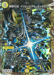�f���G���E�}�X�^�[�Y �b�q��W �C���r���V�u���E�M�����N�V�[ �yDM26-RP1 ��2/��24 �X�[�p�[���A�z �t�]�_VS�؎D�� �V���O���J�[�h