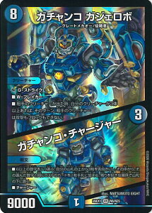 �f���G���E�}�X�^�[�Y �K�`�����R �K�W�F���{/�K�`�����R�E�`���[�W���[ �yDM26-EX1 N6/N25 �x���[���A�z �܂��܂��悢�p�b�N 25�̉��R �V���O���J�[�h