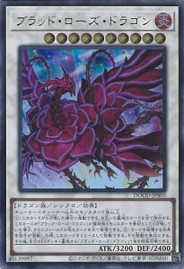 VY ubhE[YEhS yDOOD-JPS05 Egz DOOM OF DIMENSIONS VOJ[h