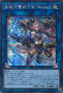 VY SbŕgMouserh yDOOD-JP051 V[Nbgz DOOM OF DIMENSIONS VOJ[h
